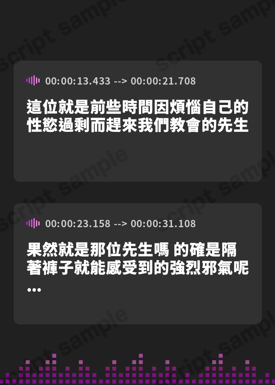 【繁体中文版】【全編ぐっぽり両耳奥舐め】Wシスターによる極耳奥舐め～射精応援と射精管理を同時にされる脳バグ「相反責め教会」～