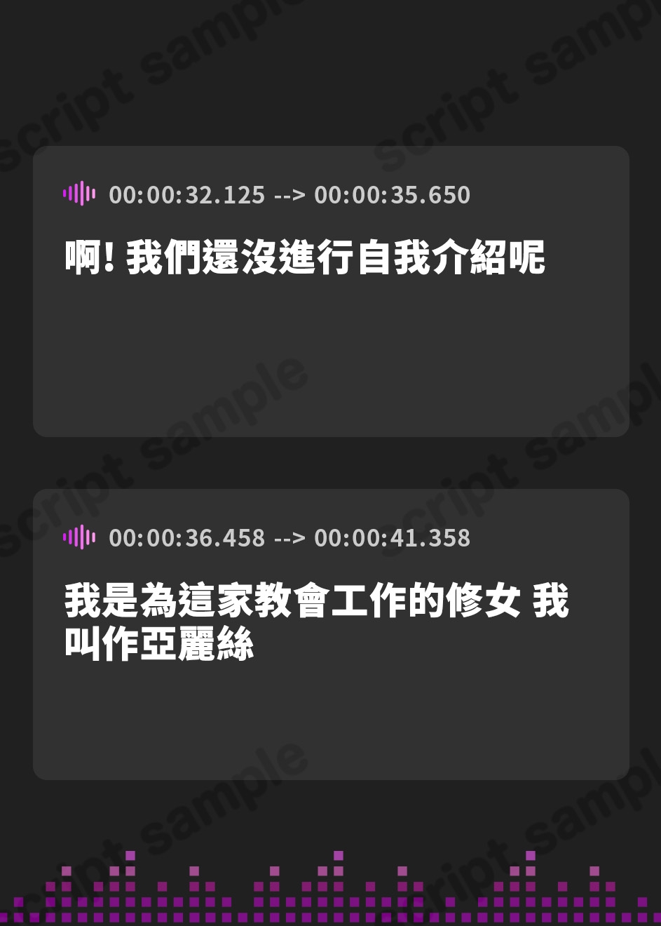 【繁体中文版】【全編ぐっぽり両耳奥舐め】Wシスターによる極耳奥舐め～射精応援と射精管理を同時にされる脳バグ「相反責め教会」～