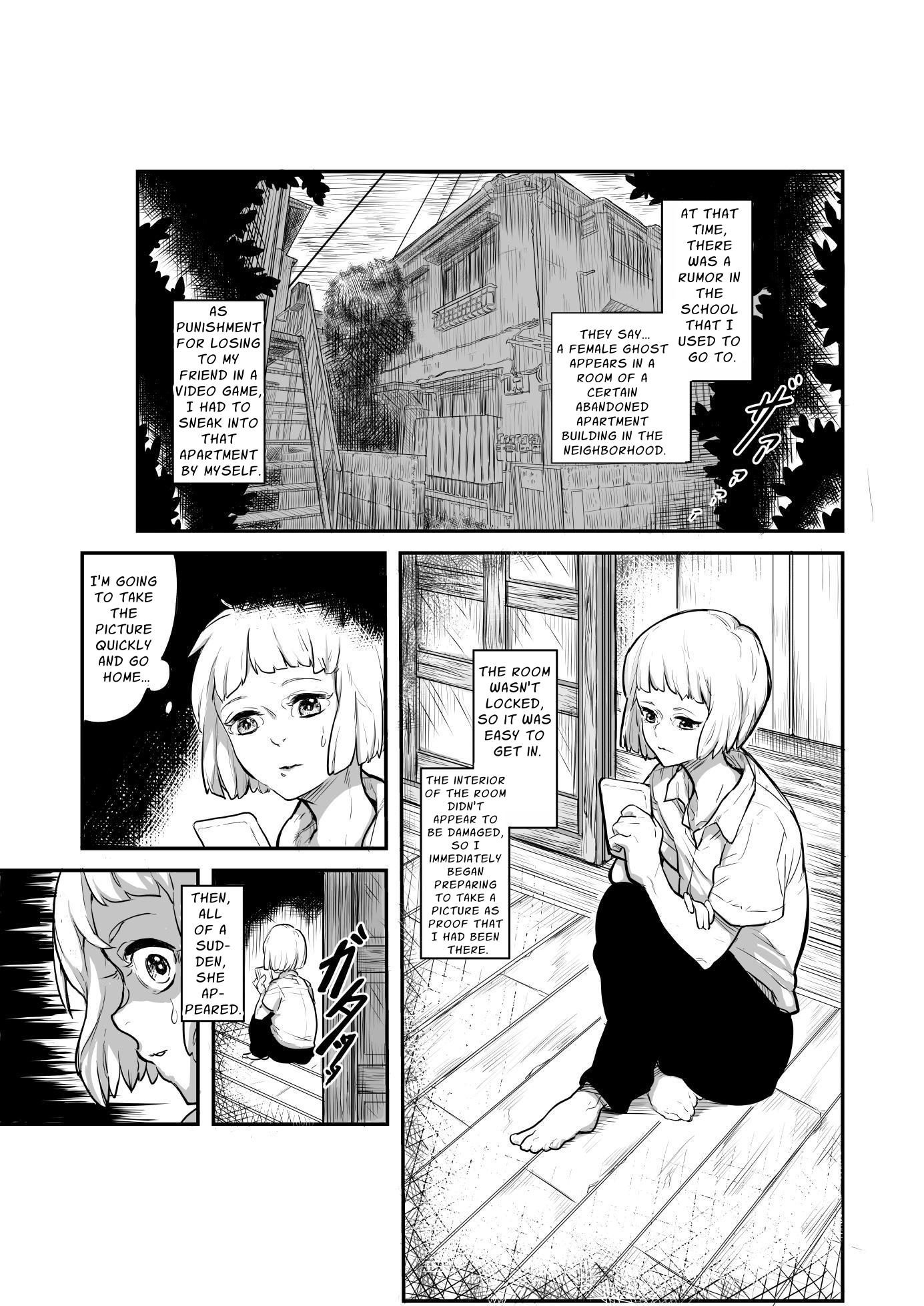 【英語版】あの日、廃屋で僕の身に起きた出来事
