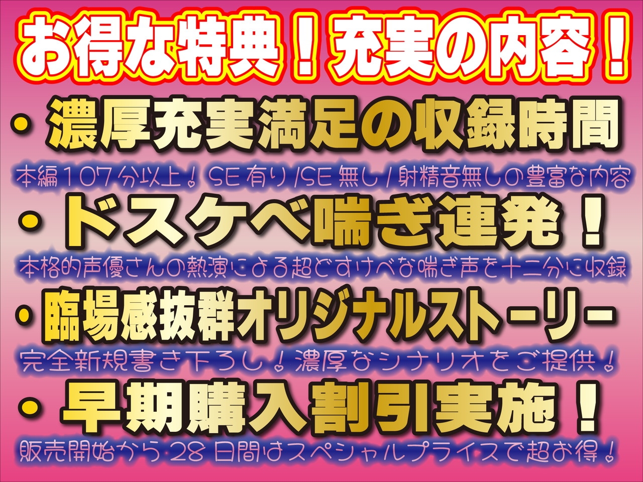 【クールオホ声アクメ】あなた専用生意気クールメイドの激甘密着媚び媚びボイスおまんこ挑発お射精試練