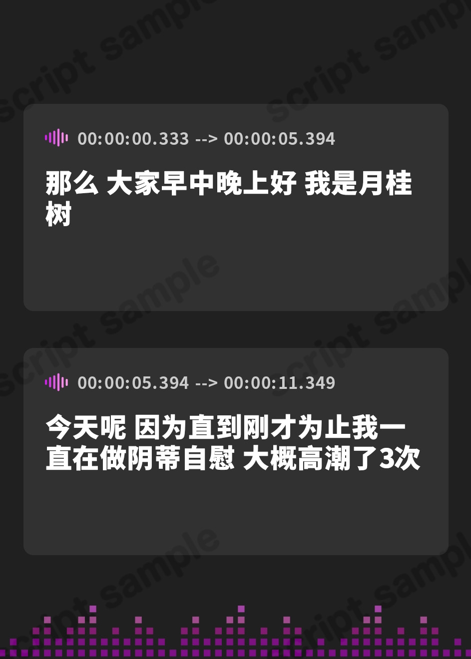 【簡体中文版】【オナニー】ボクっ娘アダルト配信者月桂樹「イッた後の本物のクチュ音」【月桂樹】