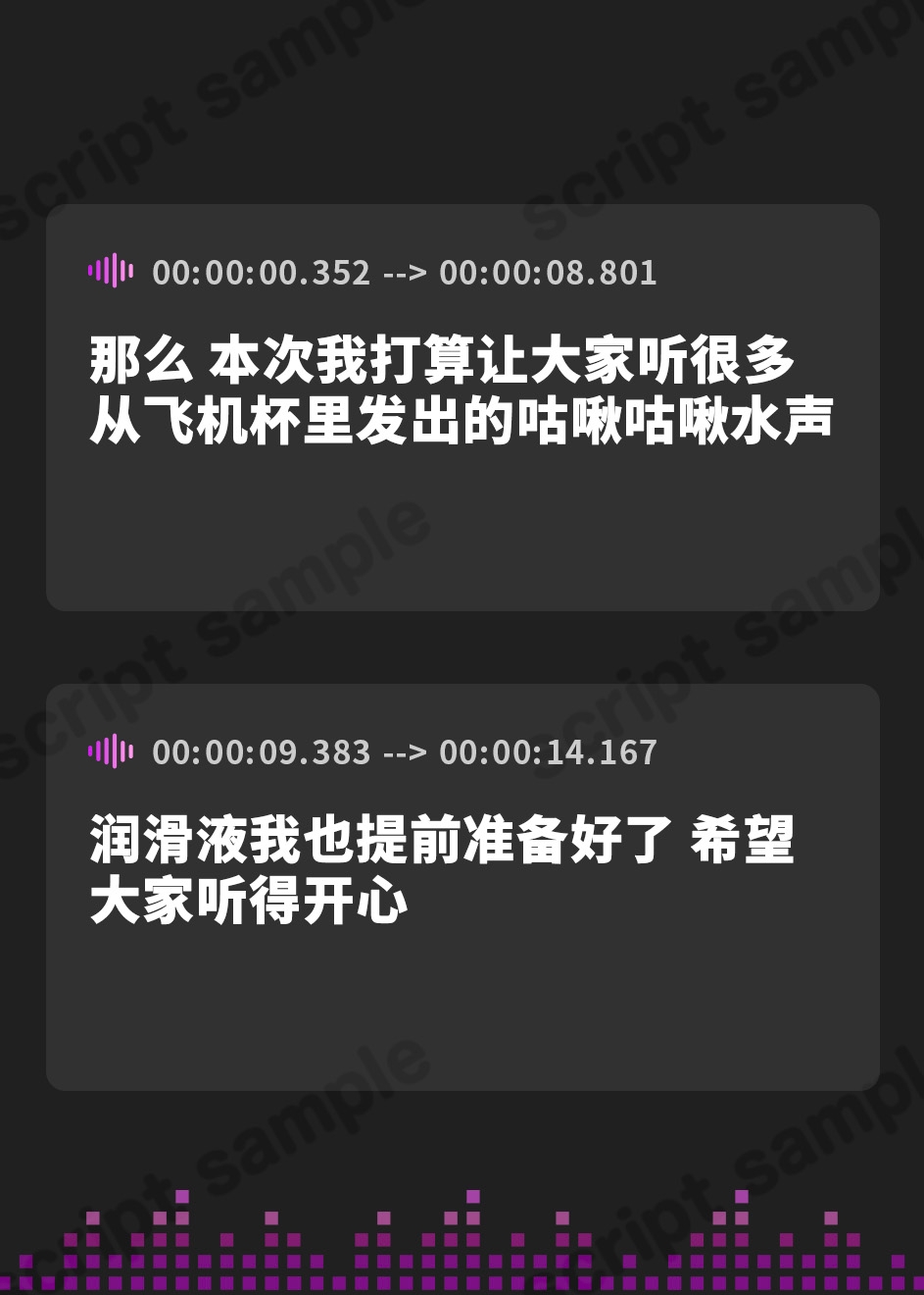 【簡体中文版】【オナニー】ボクっ娘アダルト配信者月桂樹「オナホでクチュ音」【月桂樹】【バイノーラル音声】