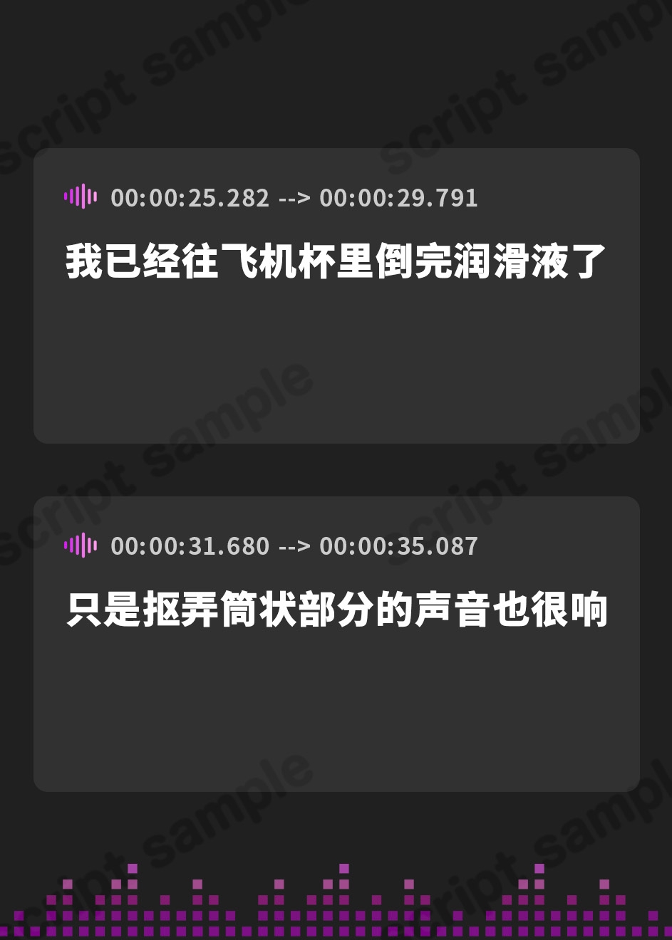 【簡体中文版】【オナニー】ボクっ娘アダルト配信者月桂樹「オナホでクチュ音」【月桂樹】【バイノーラル音声】
