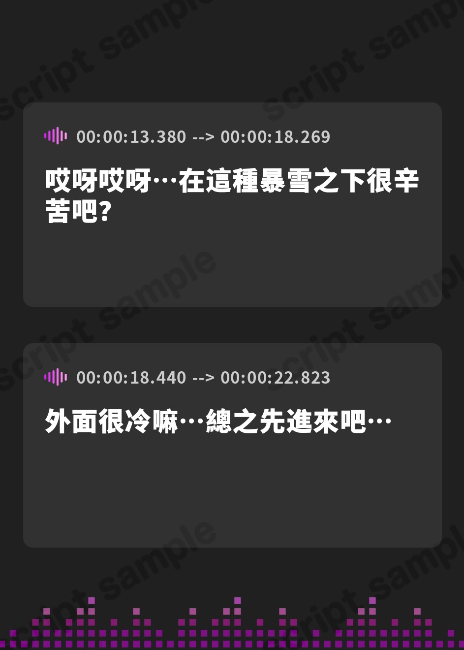 【繁体中文版】【轟音オホ】怪異快楽 ～精を吸い尽くす雪おんなVS絶倫巨根童貞～