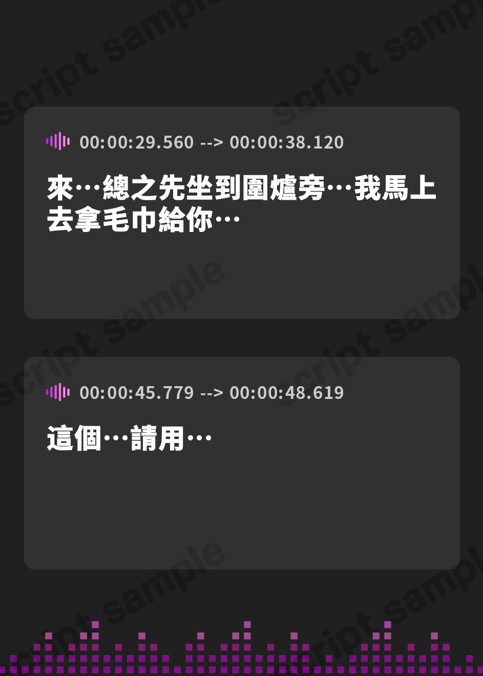 【繁体中文版】【轟音オホ】怪異快楽 ～精を吸い尽くす雪おんなVS絶倫巨根童貞～