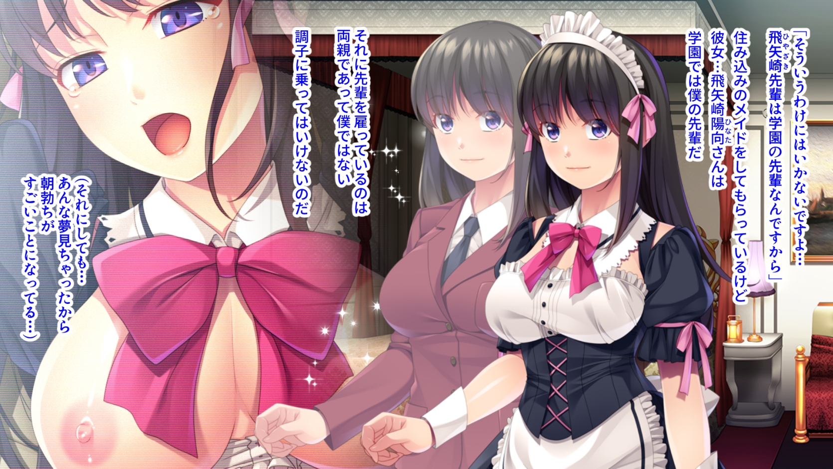 憧れの先輩は僕のえっちな世話焼きメイド ～ご主人様の心も体も甘やかしたい～