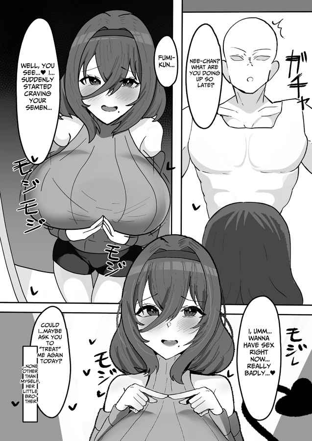 【英語版】気弱な低身長爆乳淫魔お姉ちゃんとらぶらぶ搾精えっち生活