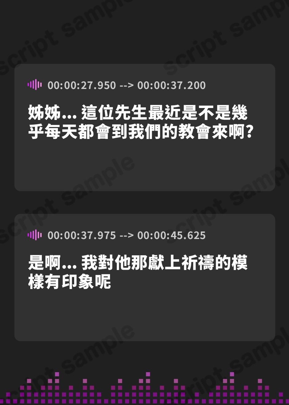 【繁体中文版】肉欲の懺悔室～あなたの罪をいっぱい出してね～