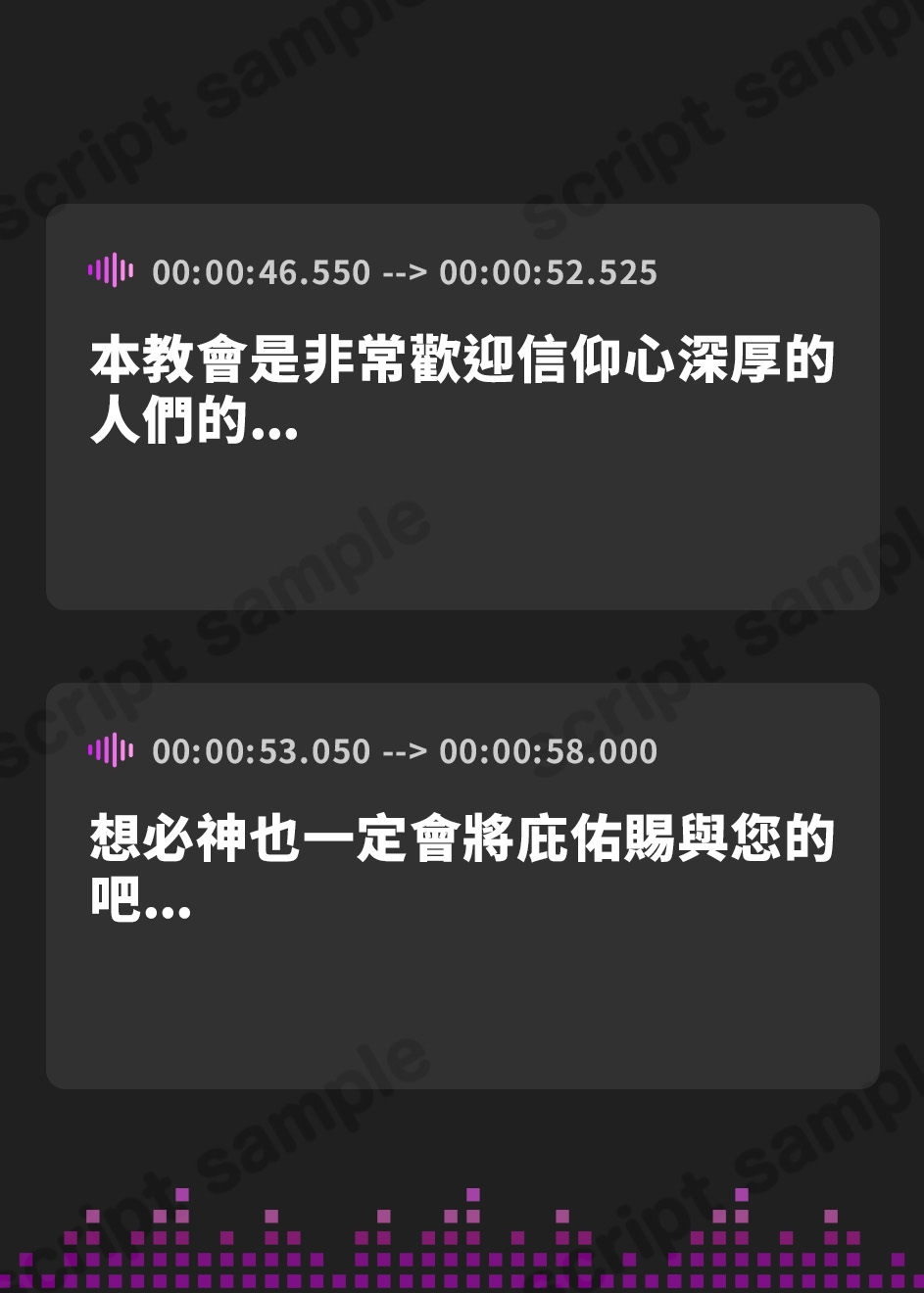 【繁体中文版】肉欲の懺悔室～あなたの罪をいっぱい出してね～