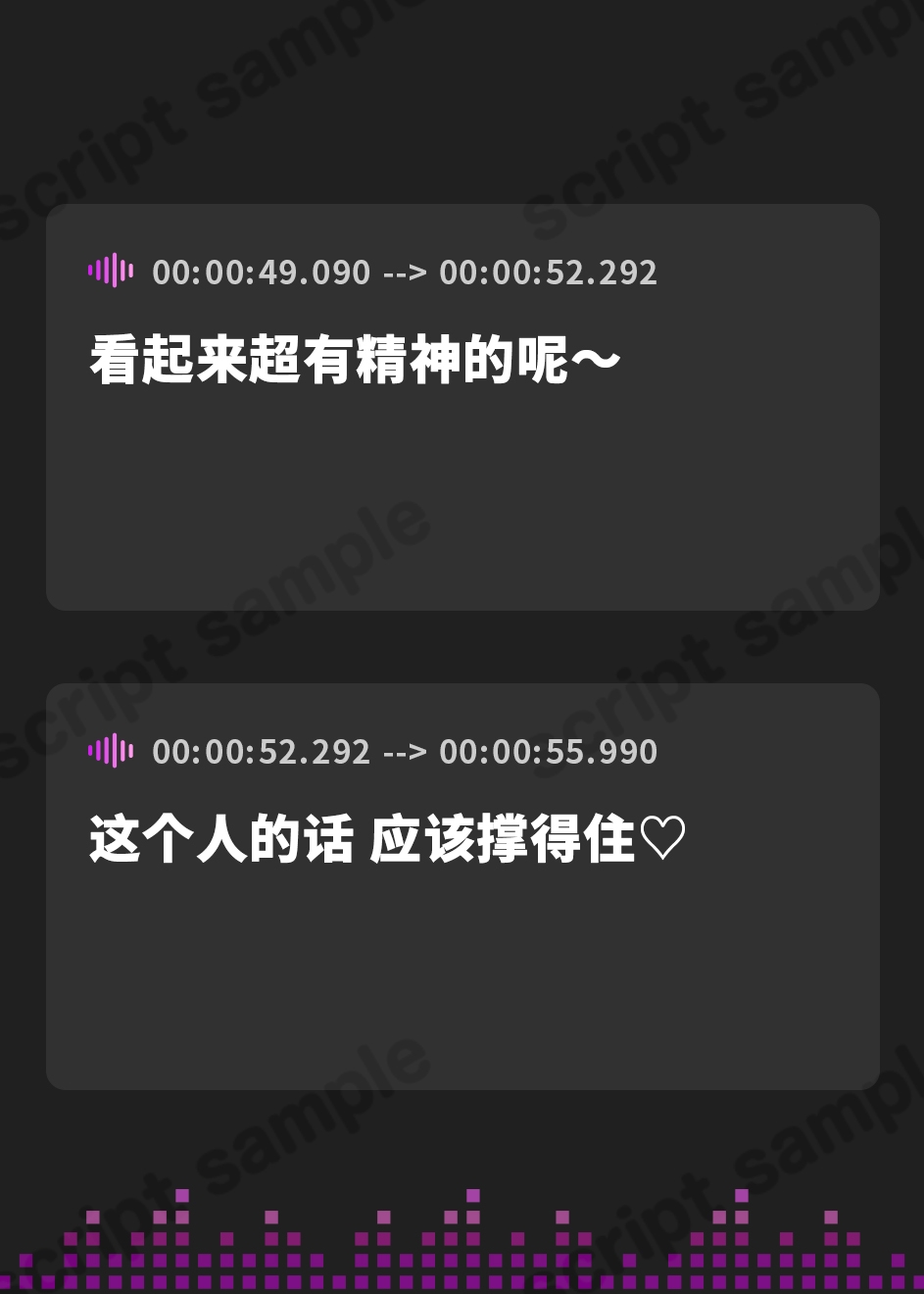 【簡体中文版】サキュバス∞射精!⚠禁断⚠【無限に「イク」技術】チャレンジ!連続オーガズム【ルインド台無し発射】