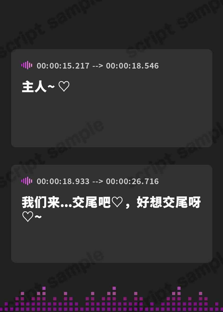 【簡体中文版】《即堕ちオナホおまんこ》発情期おまんこペット×2(逆レ○プでおまんこ即堕ち、ハート目しゅきしゅきメロメロになるため、イチャラブ求愛多め。)