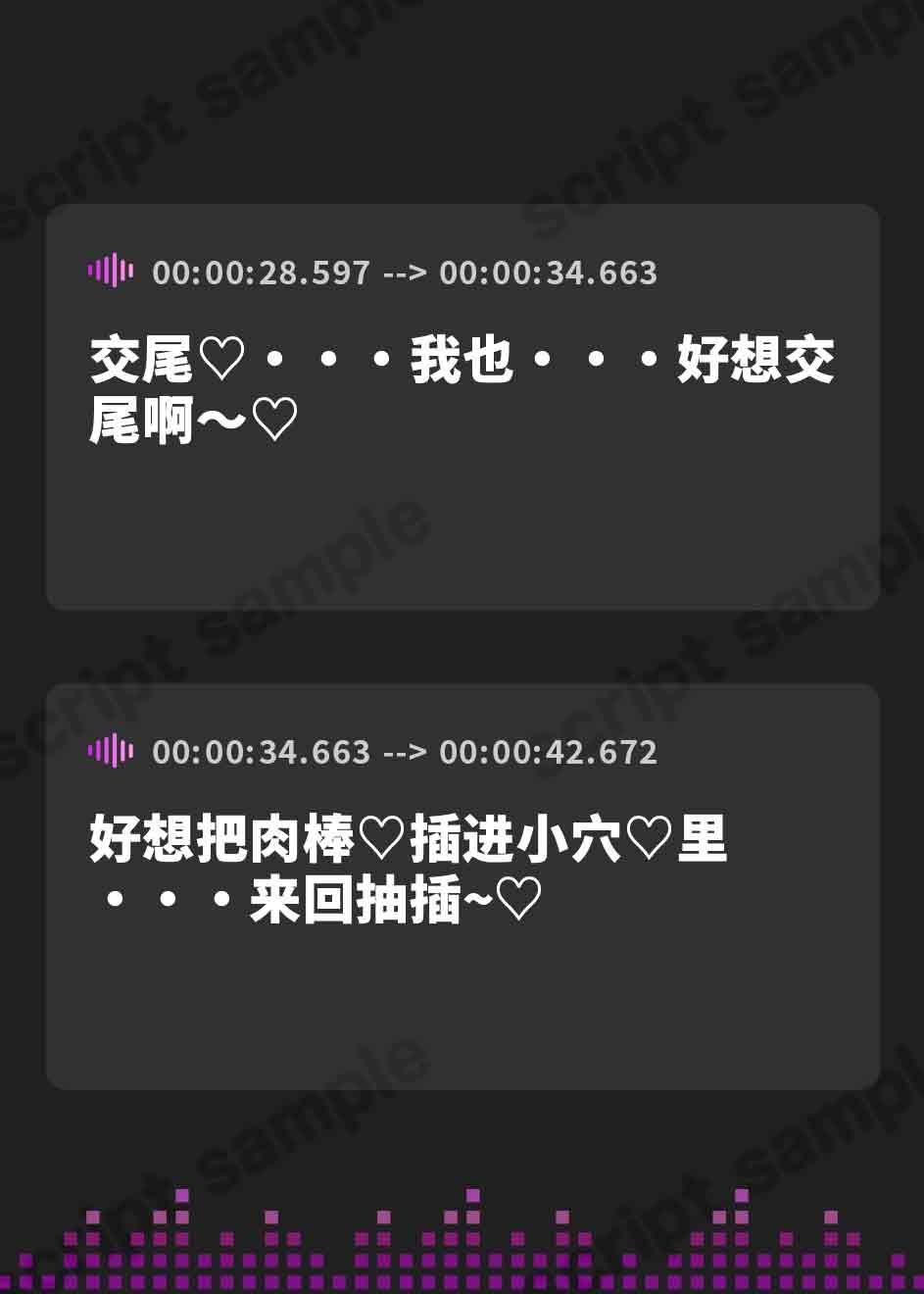 【簡体中文版】《即堕ちオナホおまんこ》発情期おまんこペット×2(逆レ○プでおまんこ即堕ち、ハート目しゅきしゅきメロメロになるため、イチャラブ求愛多め。)