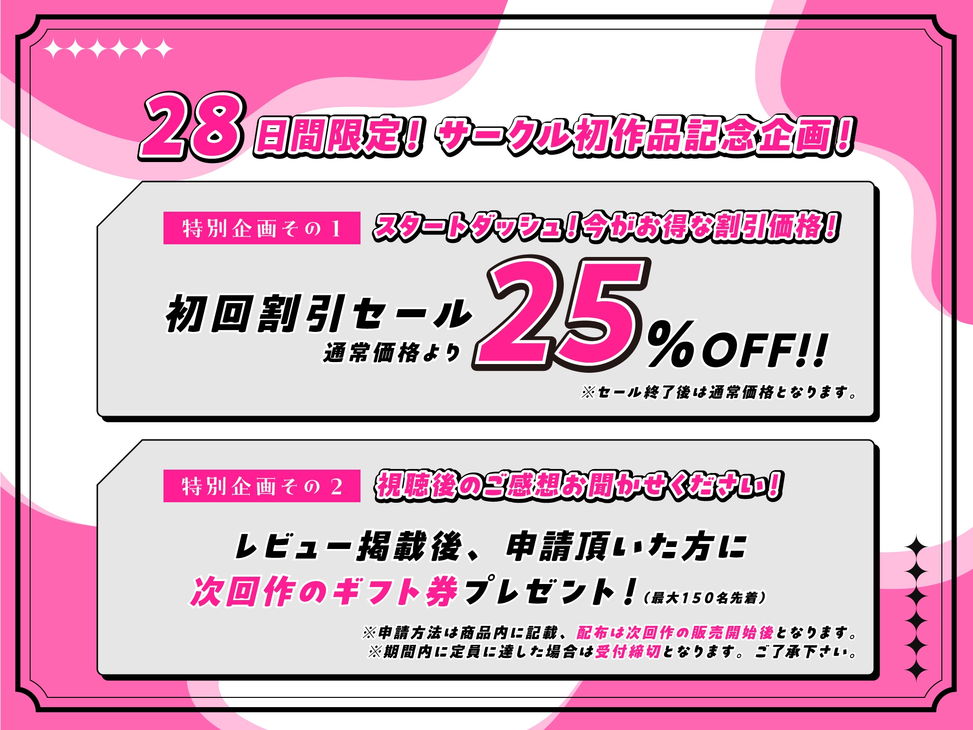 ✅早期購入特典25%割引✅かなたのマゾ躾マニュアル～お兄ちゃんかマゾ犬か選ばせてあげる♪～