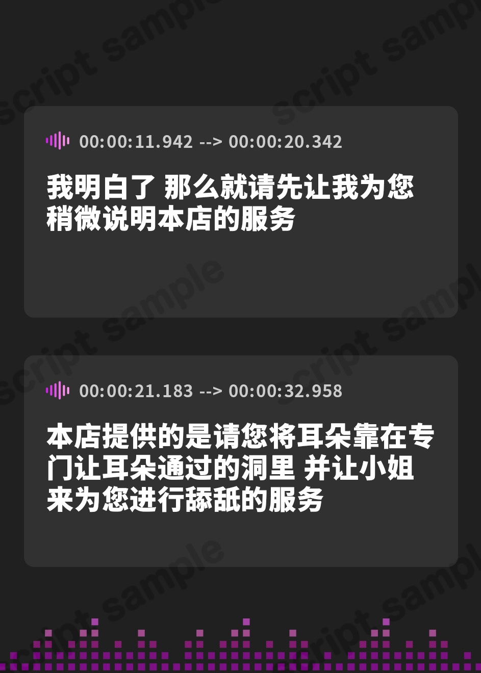 【簡体中文版】【全編ぐっぽり極深耳奥舐め】壁穴耳舐め専門「耳犯し亭」へようこそ～耳奥舐めに特化したドスケベ耳舐め嬢×2による極上耳奥舐め性感サービス～