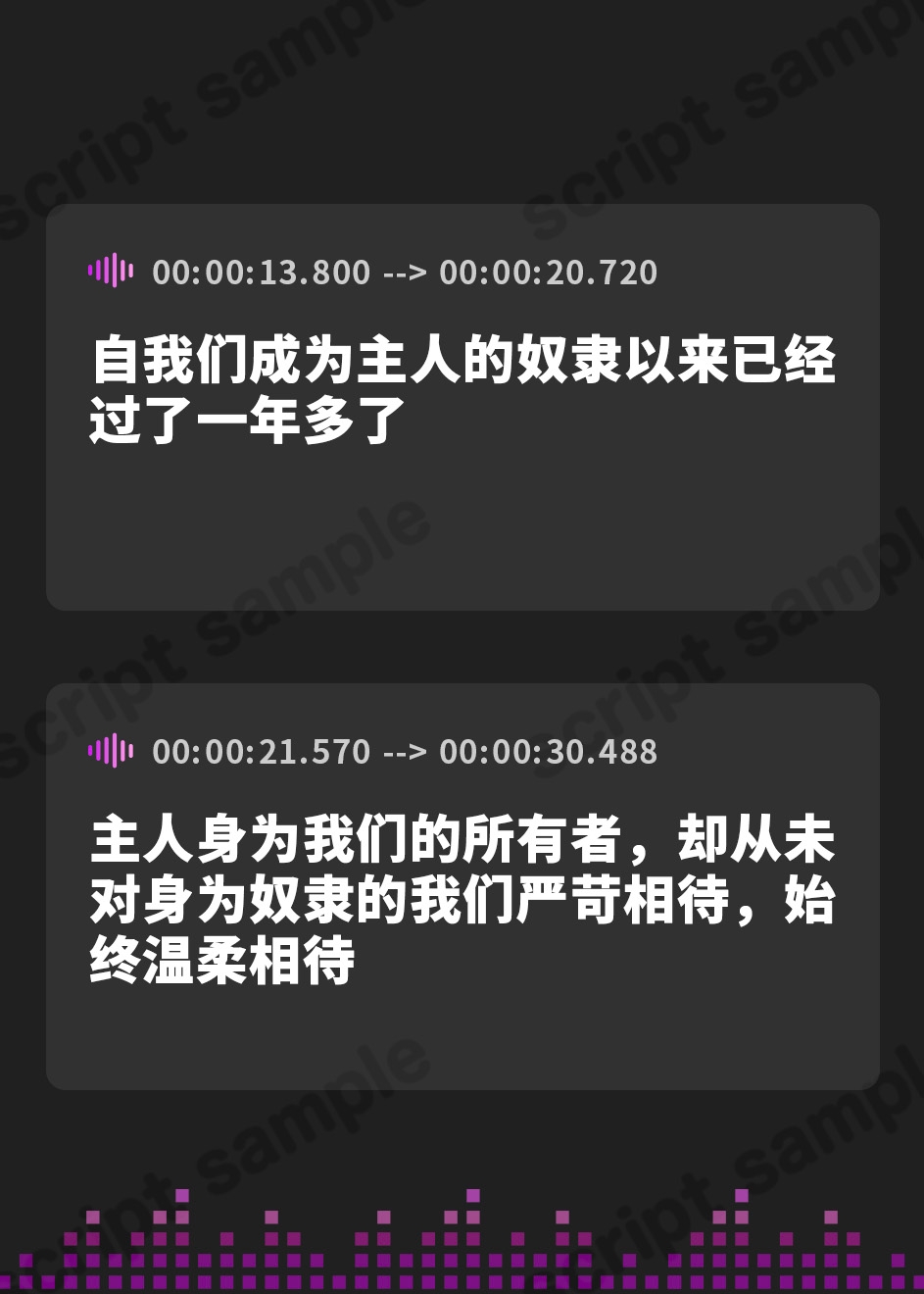 【簡体中文版】奴○少女たちに自白魔法かけたら、ヤッベ、すっげぇ、下品なドM堕ちした♪【KU100】