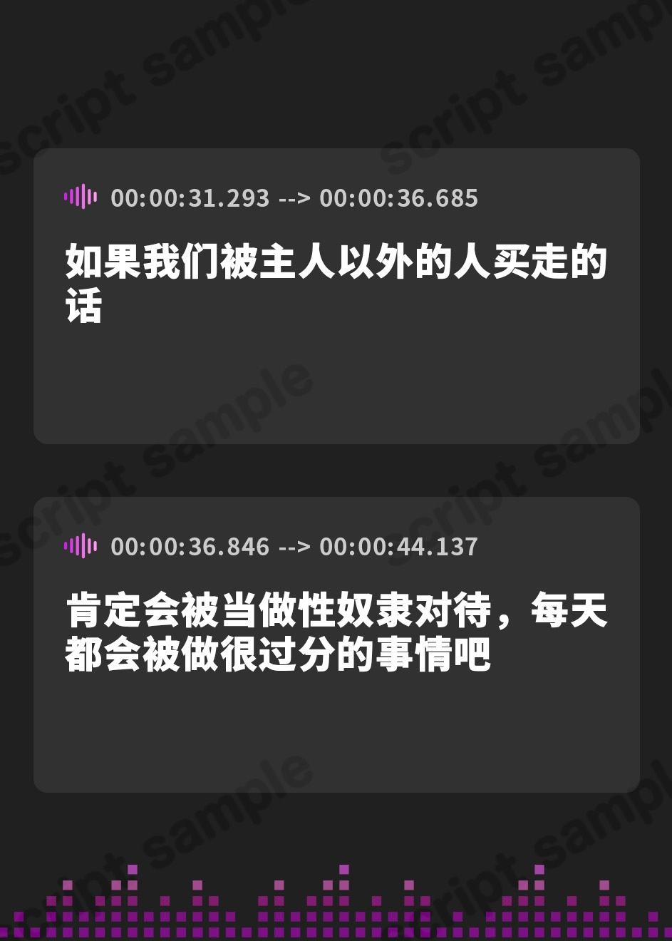【簡体中文版】奴○少女たちに自白魔法かけたら、ヤッベ、すっげぇ、下品なドM堕ちした♪【KU100】