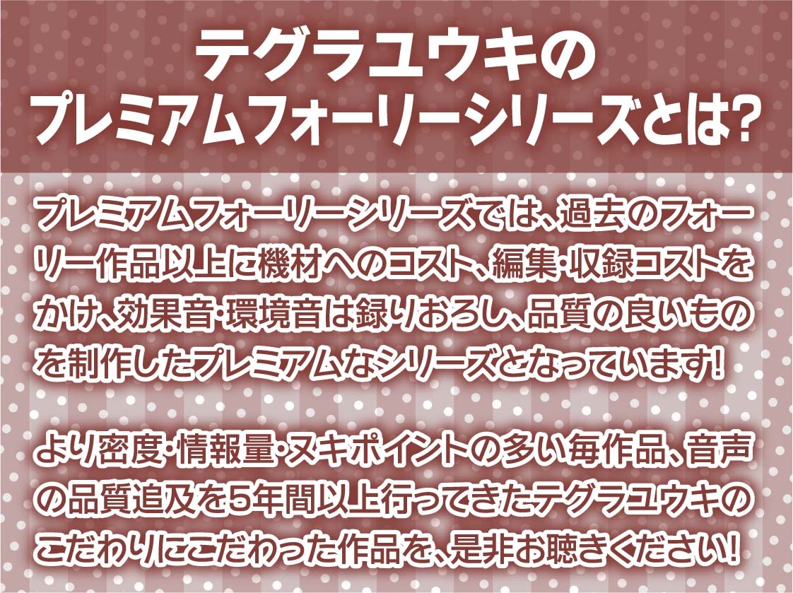 推しアイドルちゃん→デリヘルで裏中出しサービス【フォーリーサウンド】