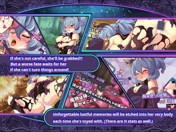 [R18 PATCH] Alma and the Fragments of Cursed Memories