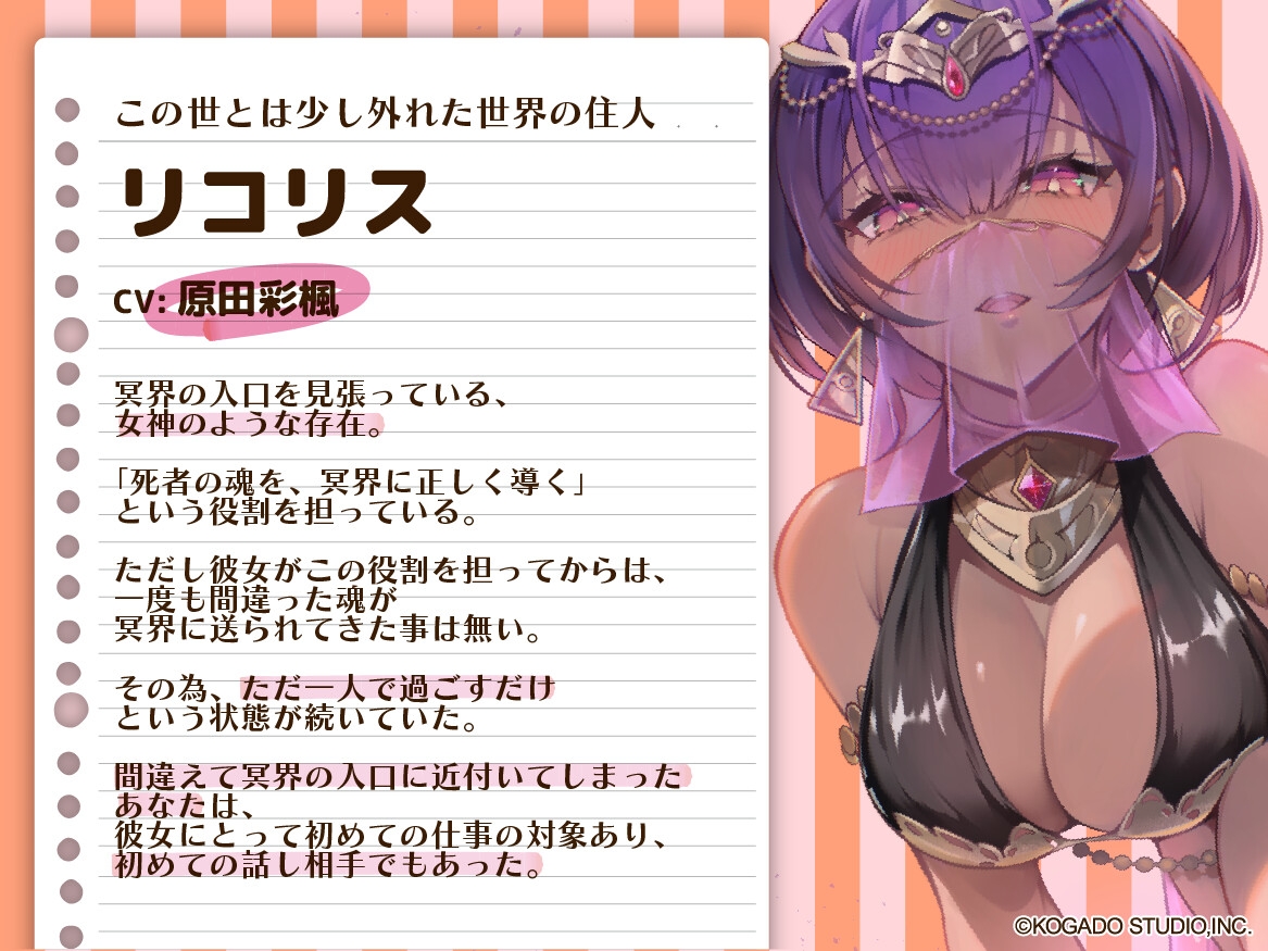 【CV.原田彩楓】ここは、貴方を癒す空間【耳かき・耳ふー・添い寝】