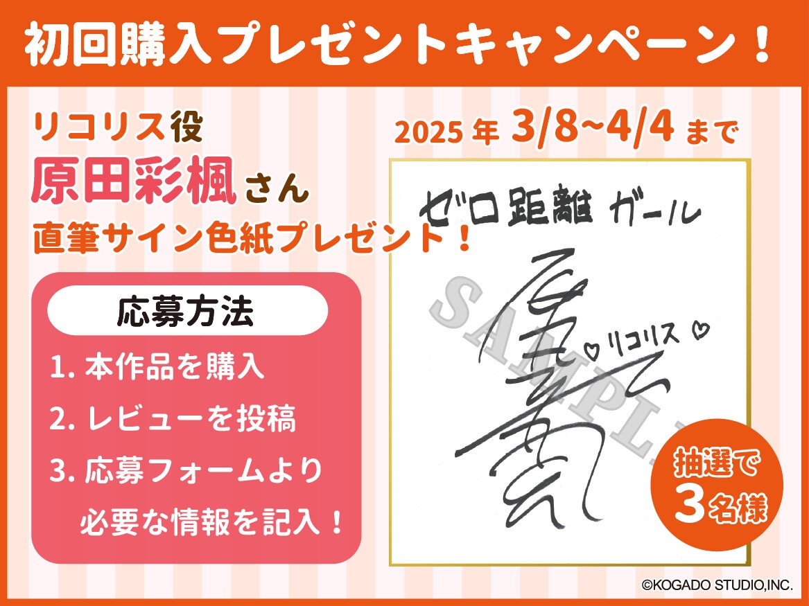 【CV.原田彩楓】ここは、貴方を癒す空間【耳かき・耳ふー・添い寝】