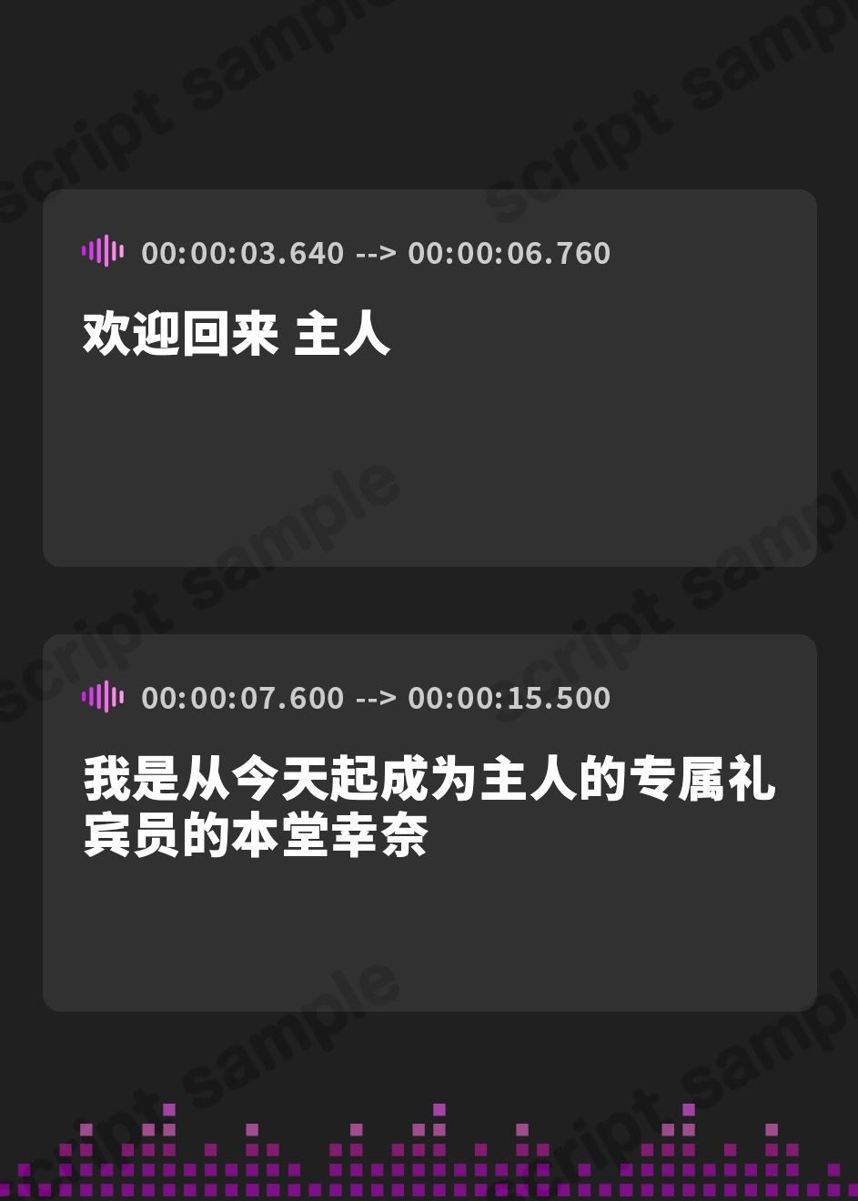 【簡体中文版】 専属の爆乳コンシェルジュと過ごすムチムチぬるぬる搾精性活♪