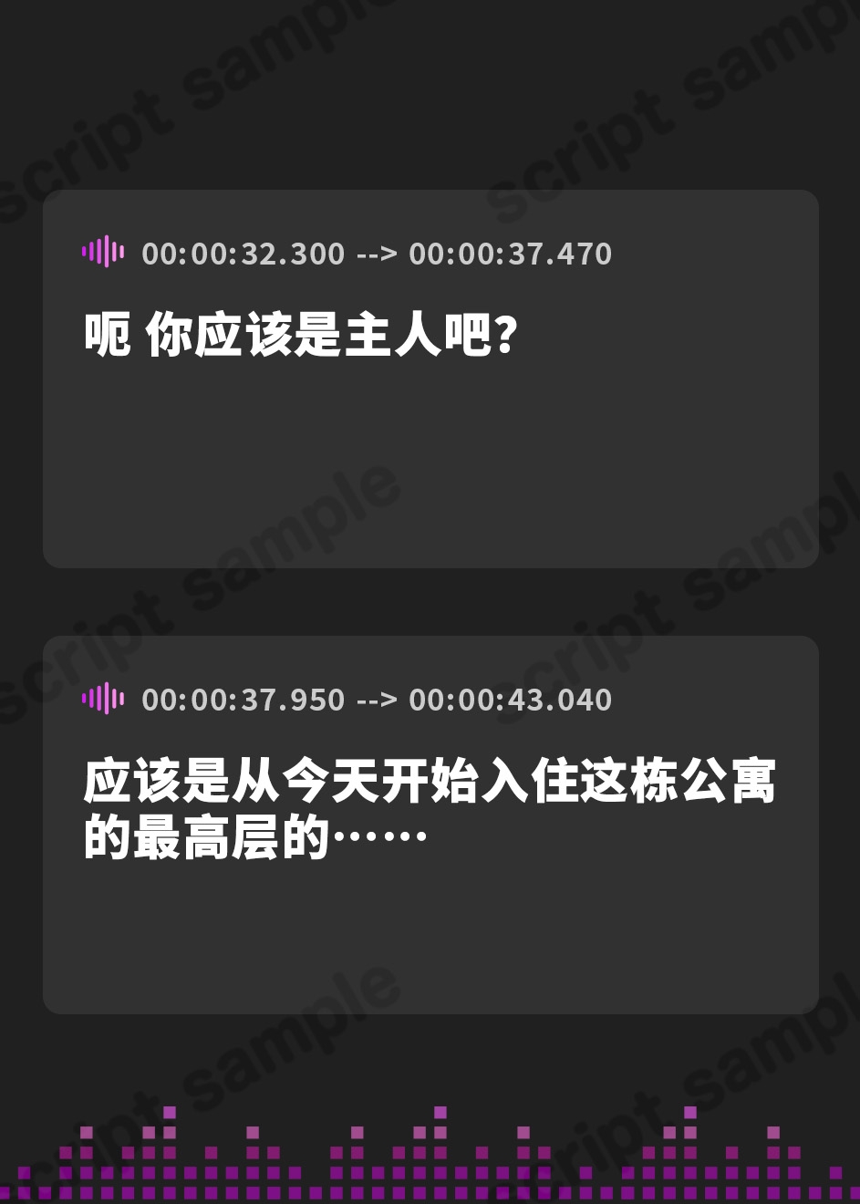 【簡体中文版】 専属の爆乳コンシェルジュと過ごすムチムチぬるぬる搾精性活♪