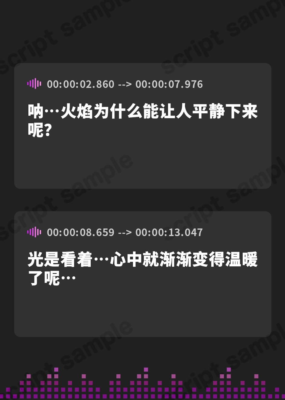 【簡体中文版】囁き彼女と甘々暖炉デート〜揺れる炎とぬくもりに包まれて〜CV:向日葵なっつ【KU100】