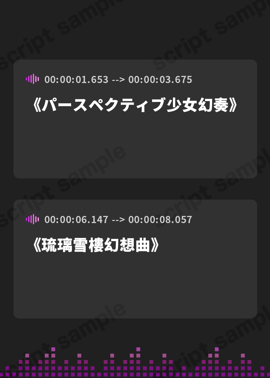 【繁体中文版】【メイドさんハーレム♪】瑠璃雪楼の幻想曲 メイド長 夜伽メイド 修道メイドによる癒やしとえっちの三重奏【KU100ハイレゾ】