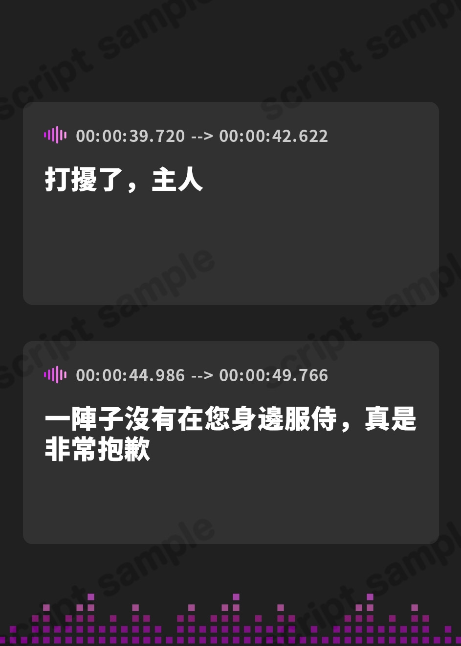【繁体中文版】【メイドさんハーレム♪】瑠璃雪楼の幻想曲 メイド長 夜伽メイド 修道メイドによる癒やしとえっちの三重奏【KU100ハイレゾ】