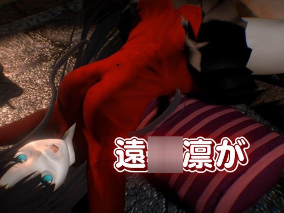 fateの遠○凛とイチャラブプレイから教え込みプレイまで詰め合わせた動画総集編