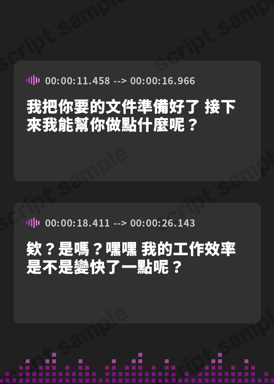 【繁体中文版】陰キャな俺をからかってくる職場の小ナマイキな後輩 ～伝われ私の気持ち!編～(5)