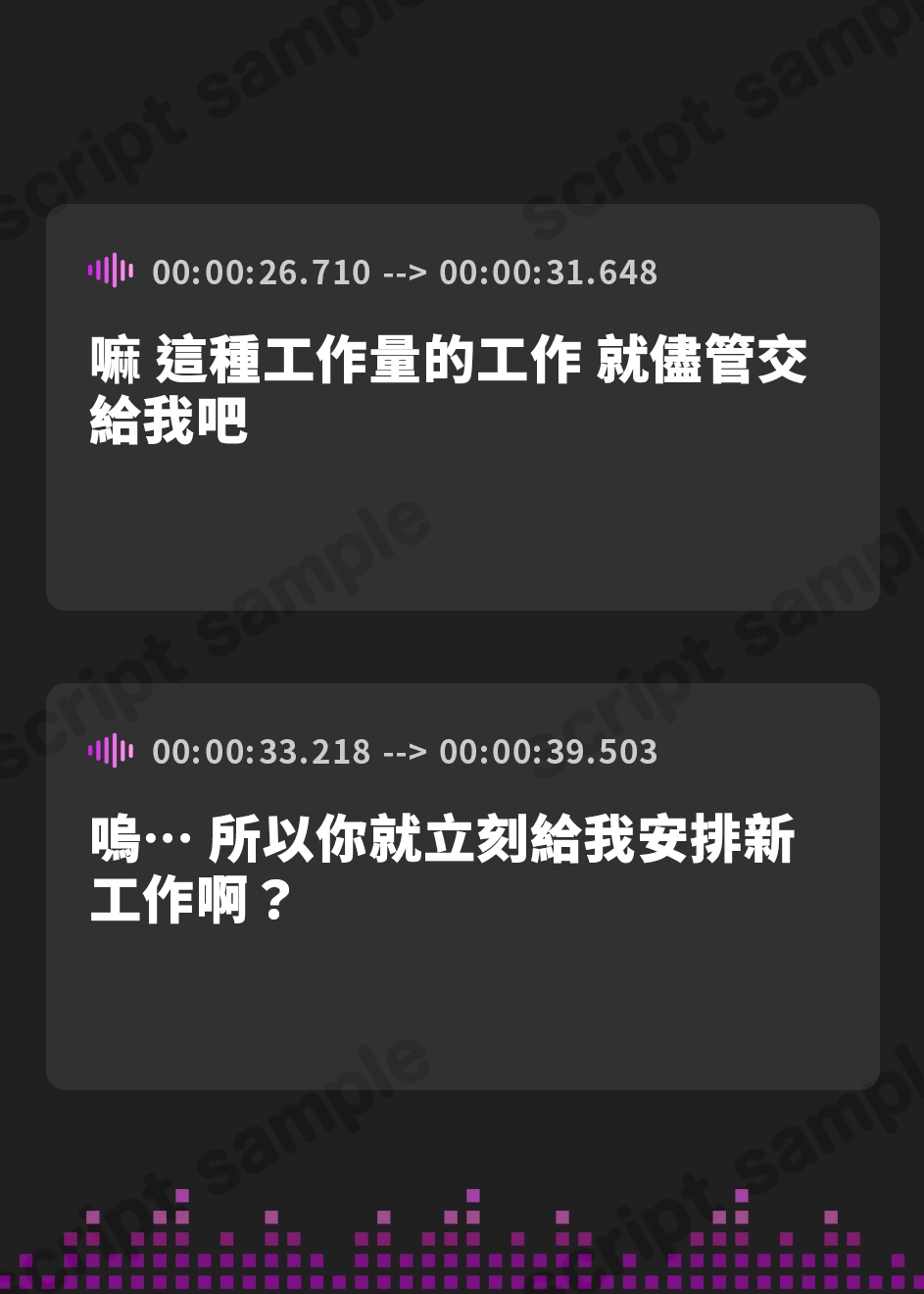 【繁体中文版】陰キャな俺をからかってくる職場の小ナマイキな後輩 ～伝われ私の気持ち!編～(5)