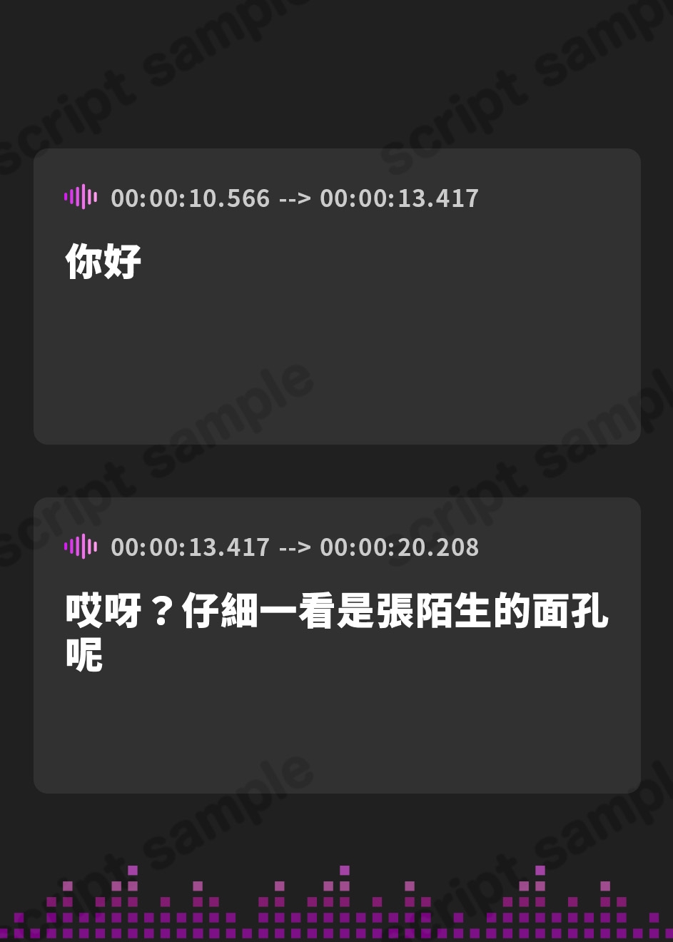 【繁体中文版】聖女性欲解放 ～僕にだけ発情するから性処理を担当していたら、ガチ恋して種付け完了するまで離してくれない!?～