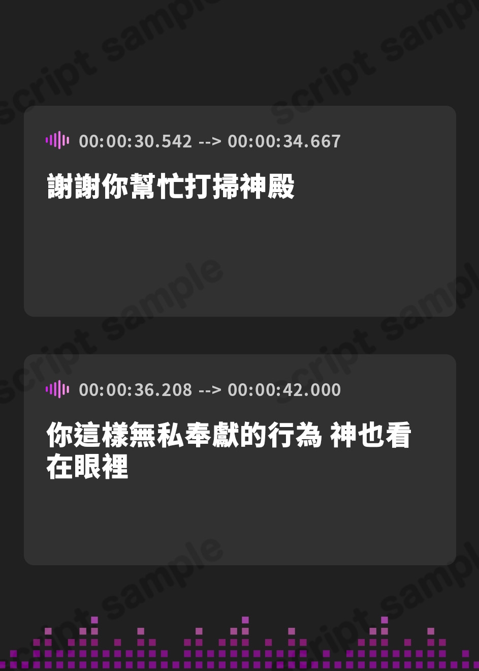 【繁体中文版】聖女性欲解放 ～僕にだけ発情するから性処理を担当していたら、ガチ恋して種付け完了するまで離してくれない!?～