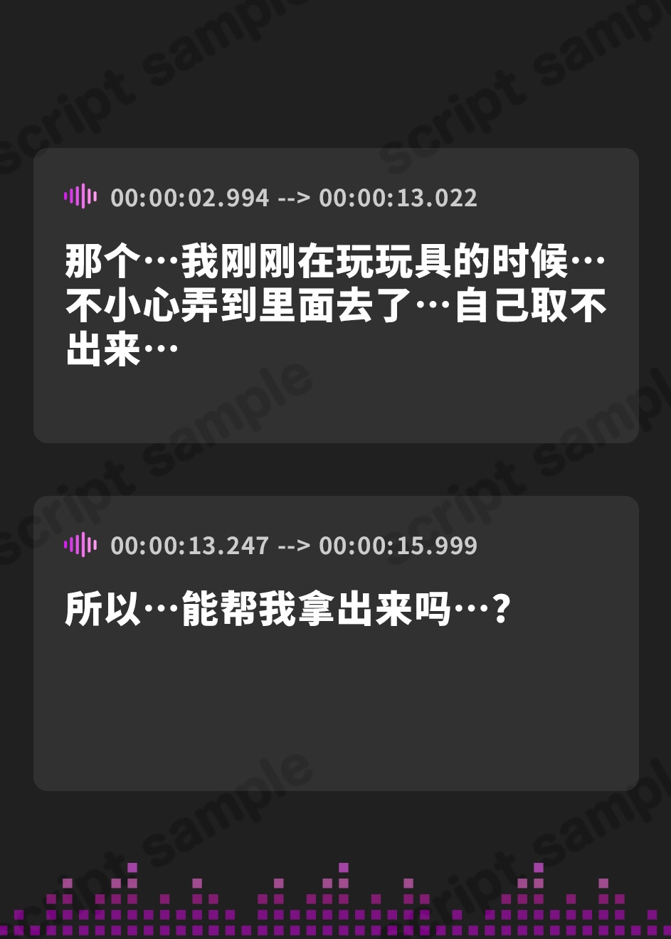【簡体中文版】エロ妹が”またローターが取れなくなった”とか言うので、そのまま兄棒も挿れてあげました♪(KU100マイク収録作品)