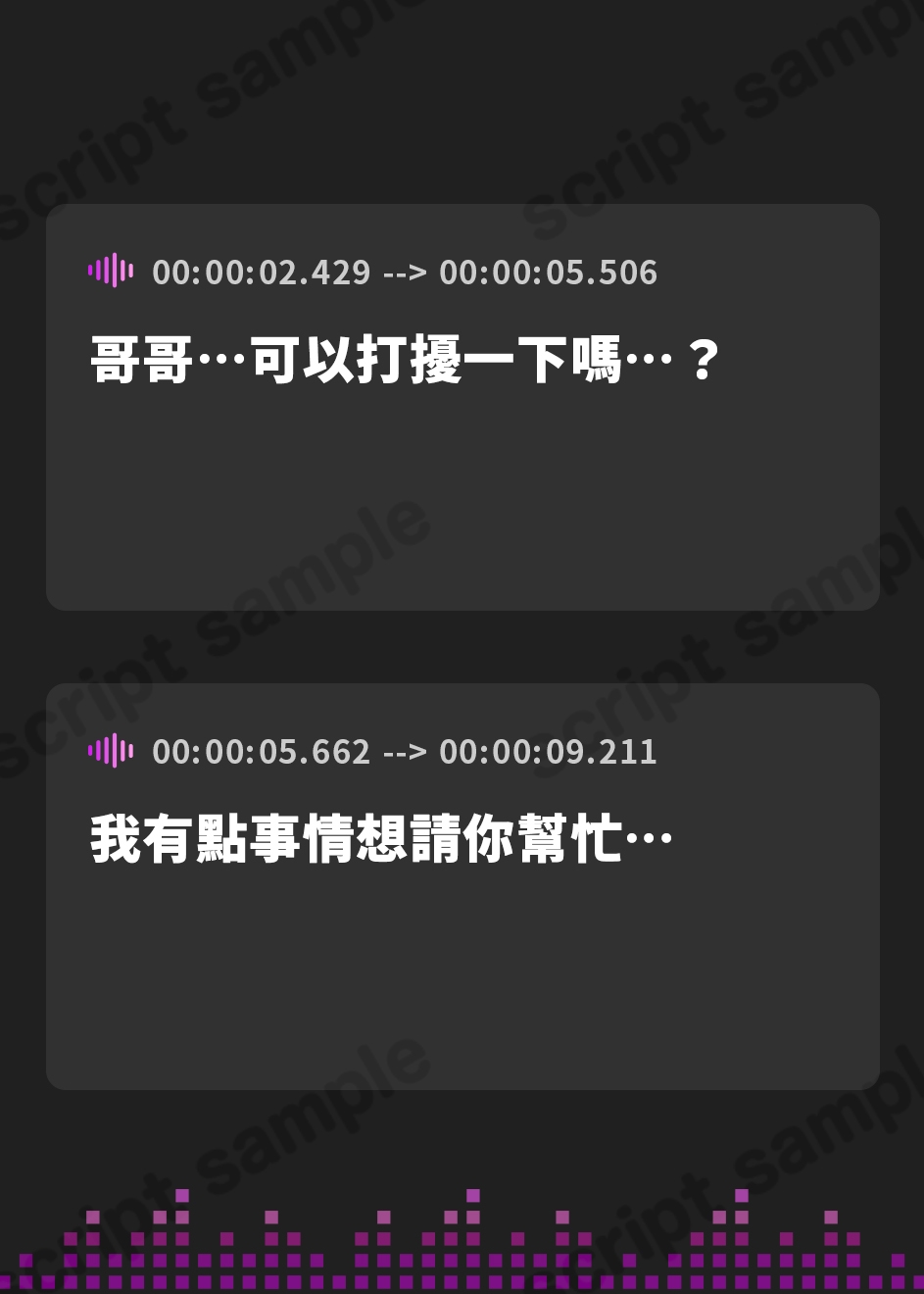 【繁体中文版】エロ妹が”またローターが取れなくなった”とか言うので、そのまま兄棒も挿れてあげました♪(KU100マイク収録作品)