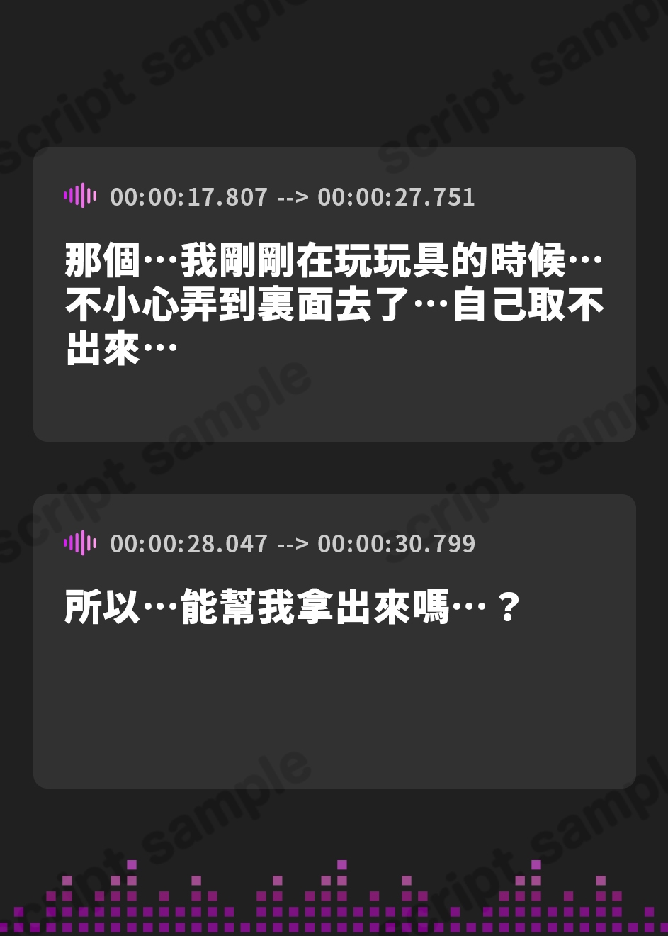 【繁体中文版】エロ妹が”またローターが取れなくなった”とか言うので、そのまま兄棒も挿れてあげました♪(KU100マイク収録作品)
