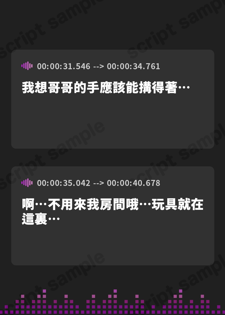 【繁体中文版】エロ妹が”またローターが取れなくなった”とか言うので、そのまま兄棒も挿れてあげました♪(KU100マイク収録作品)