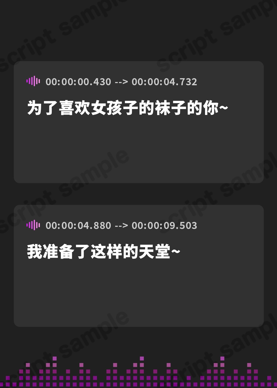 【簡体中文版】女の子達の脱ぎたて靴下布団でオナニー天国