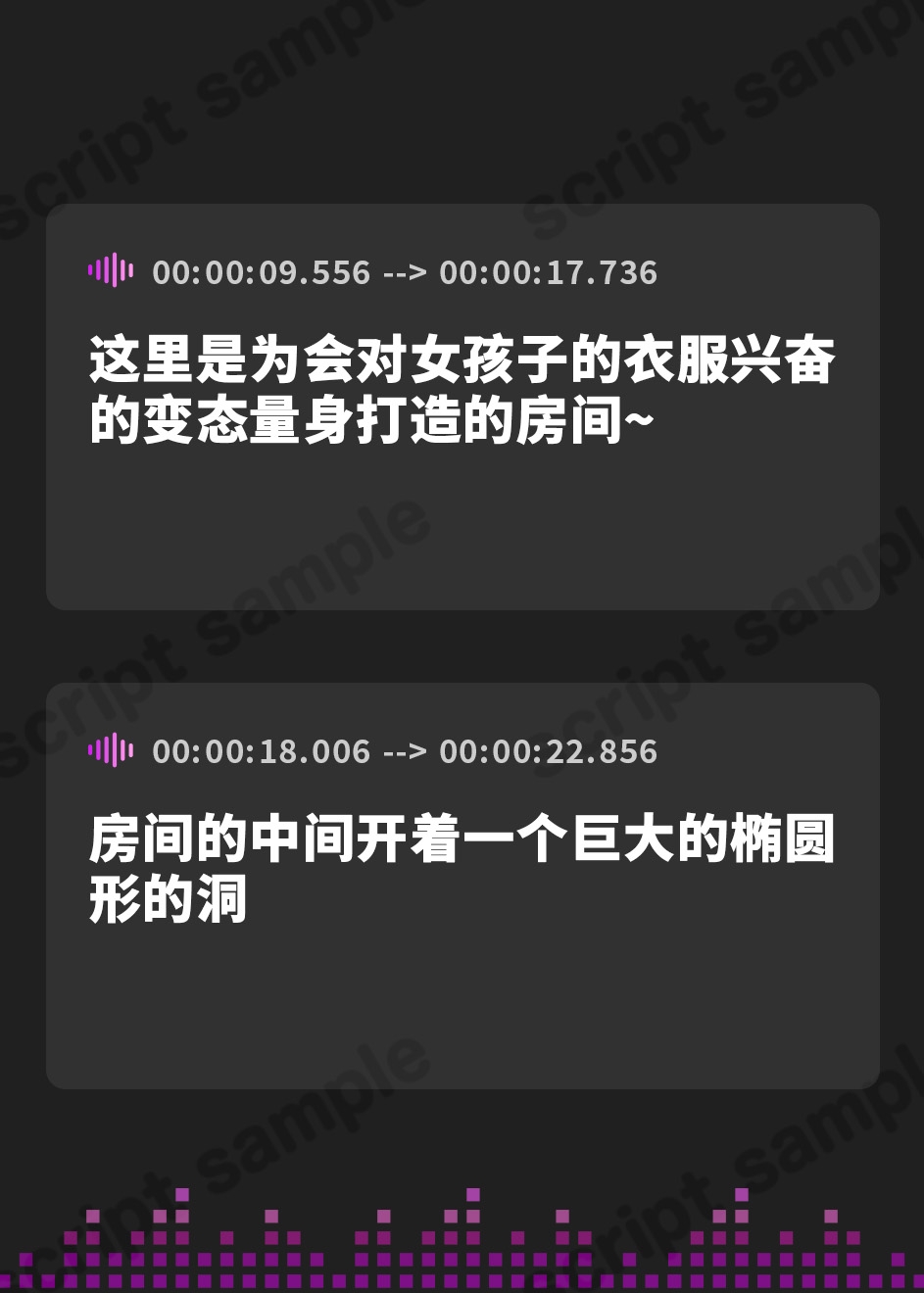 【簡体中文版】女の子達の脱ぎたて靴下布団でオナニー天国