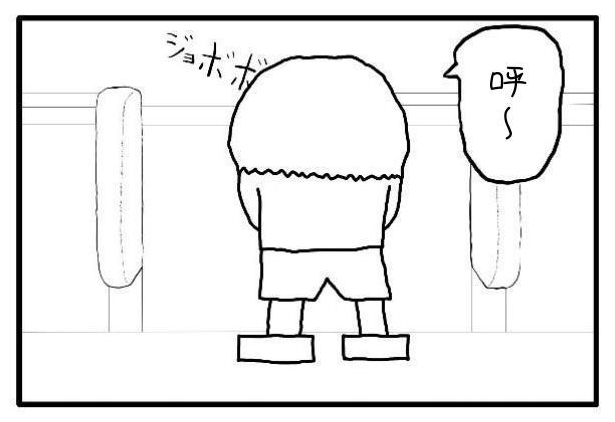 【簡体中文版】4コマ漫画「トイレ」その2