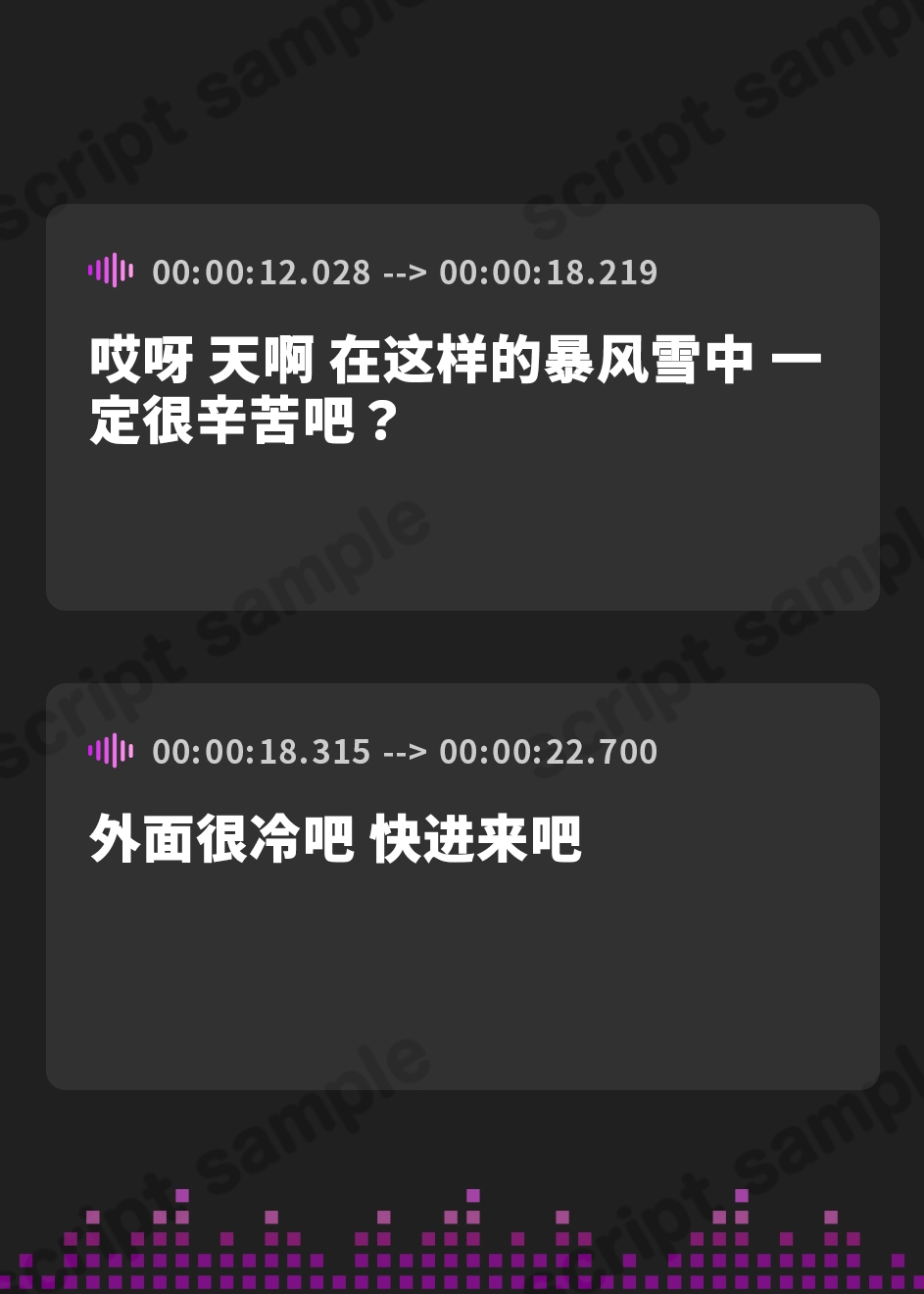【簡体中文版】【轟音オホ】怪異快楽 ~精を吸い尽くす雪おんなVS絶倫巨根童貞~