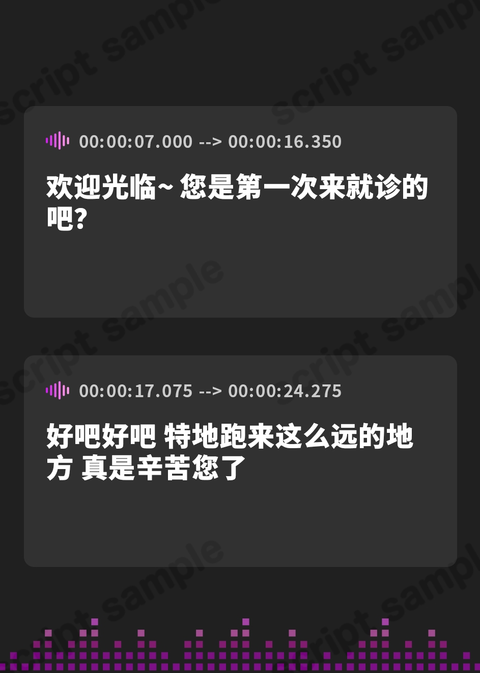 【簡体中文版】【5時間×WドSマゾ性治療×Wハーレム】～マゾペイド病棟～絶倫患者のボクと…ドスケベ爆乳院長&助手×2の母乳たっぷりおっぱい性治療♪