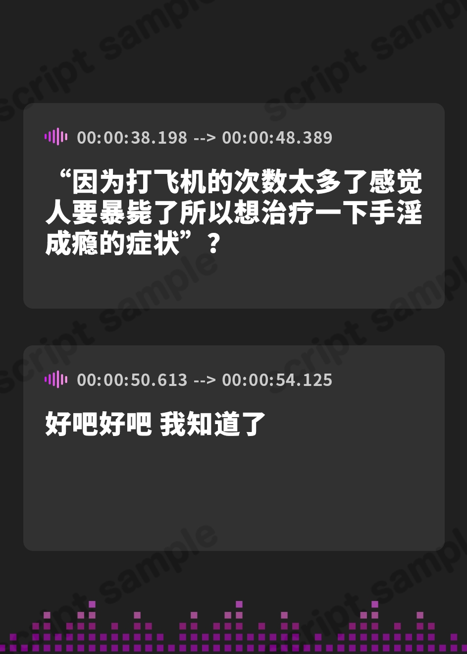 【簡体中文版】【5時間×WドSマゾ性治療×Wハーレム】～マゾペイド病棟～絶倫患者のボクと…ドスケベ爆乳院長&助手×2の母乳たっぷりおっぱい性治療♪