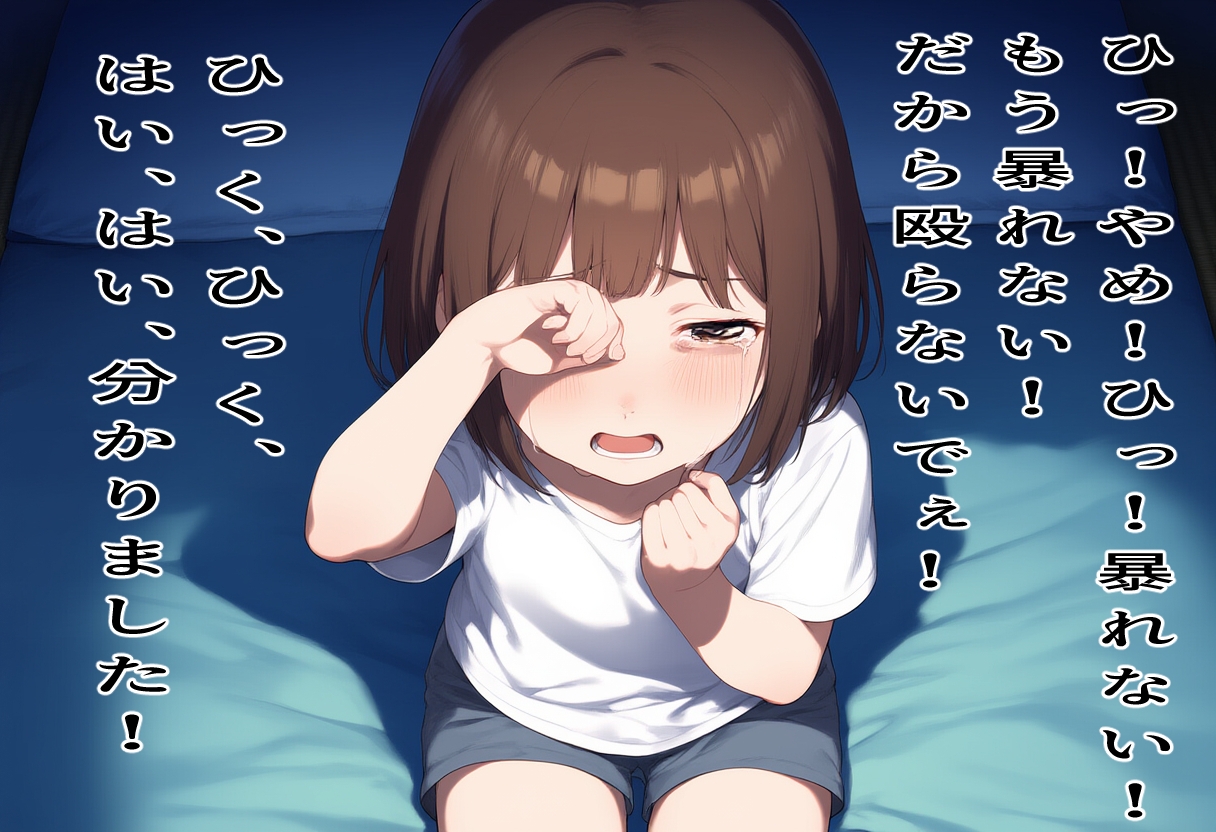 強○合宿～強豪女子バスケ部強さの秘密～