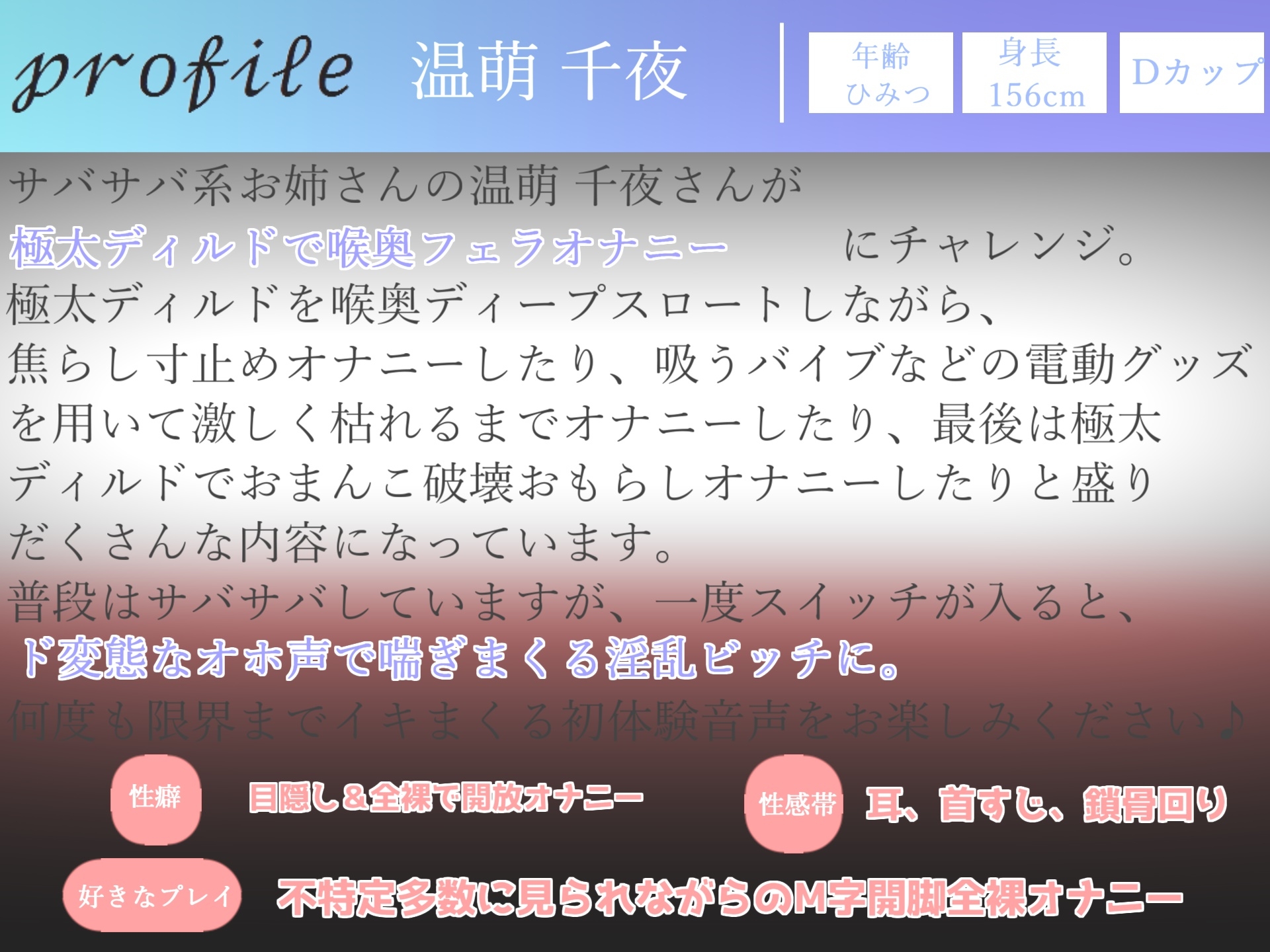 【豪華特典あり】特大ボリューム✨良作選抜✨ガチ実演コンプリートパックVol.9✨4本まとめ売りセット【愛沢はづき 栗瀬さやね 温萌千夜 七瀬みう】