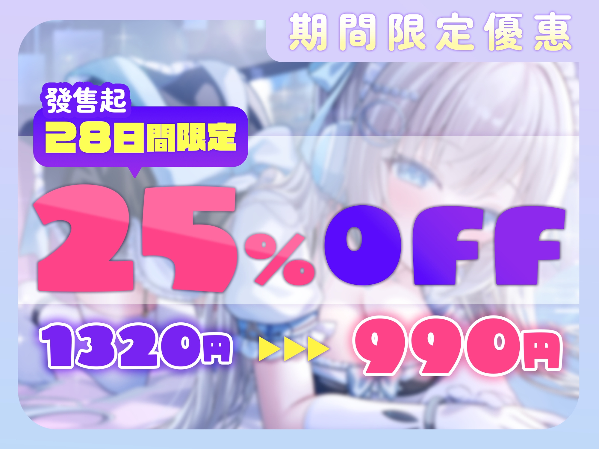 【中文配音版】在世界末日之時和逐漸破損的機器女僕的瑟瑟回憶【藤兎Fullmoon】【KU100】