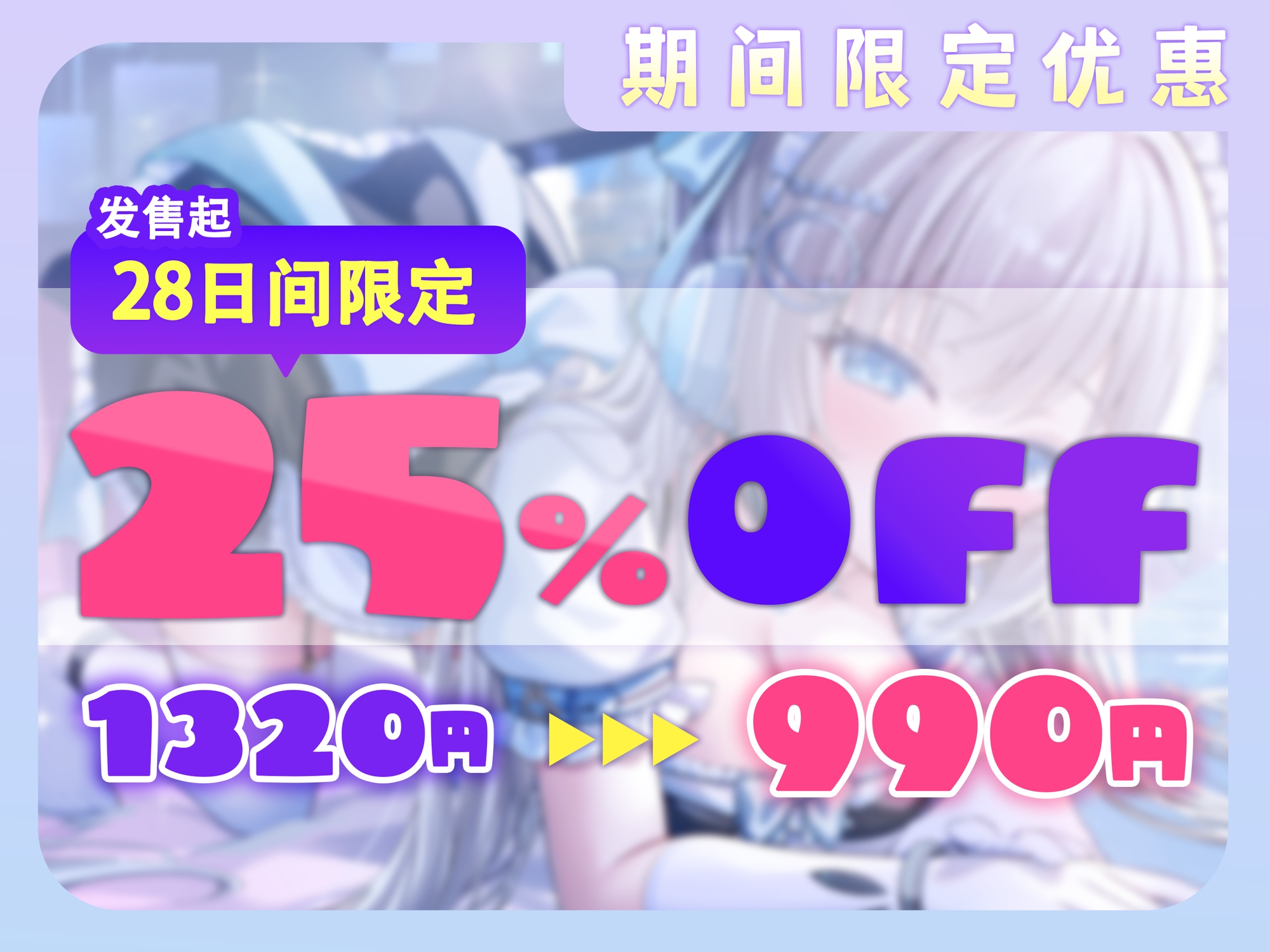 【中文配音版】在世界末日之时和逐渐破损的机器女仆的瑟瑟回忆【藤兎Fullmoon】【KU100】