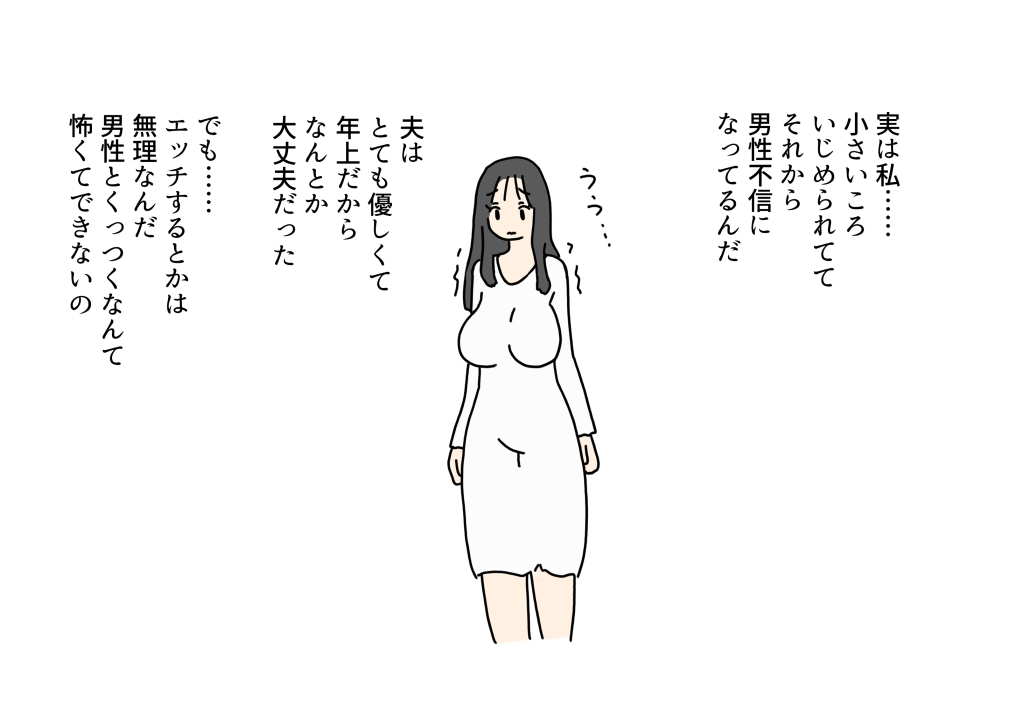 性に無知な女子大生のお義母さんにフェラをしてもらった話