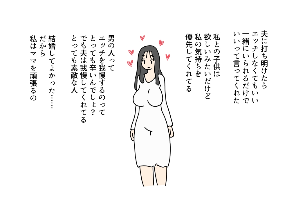 性に無知な女子大生のお義母さんにフェラをしてもらった話